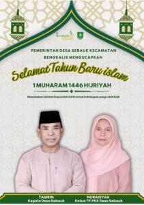 Kepala Desa Sebauk dan Seluruh Jajaran Mengucapkan Selamat Tahun Baru Islam 1 Muharam  1446 Hijriyah